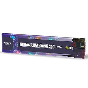 Бенгальские свечи 200 мм (10 шт.)