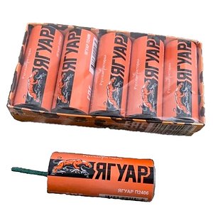 Ягуар (5 шт.)