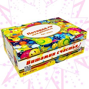 Витамин счастья