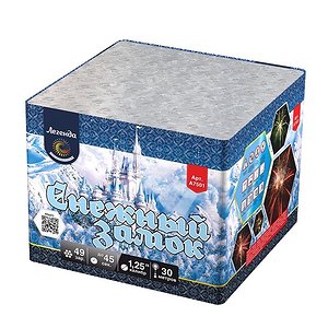 Снежный замок