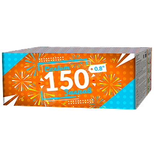 Салют 150 ЗАЛПОВ