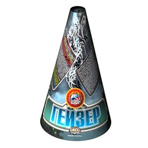Гейзер