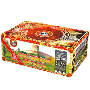 Смоленская крепость (батарея с фонтаном)