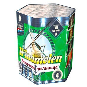 Ветряная мельница