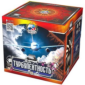 Турбулентность