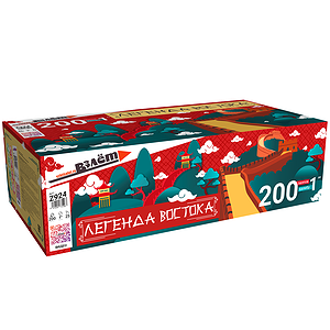 Легенда Востока (НОВИНКА!)