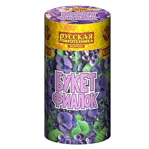 Букет фиалок