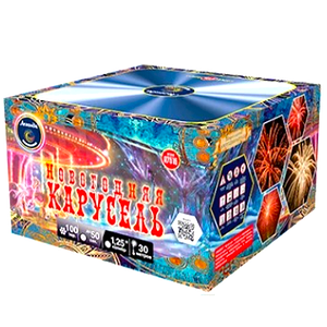 Новогодняя карусель