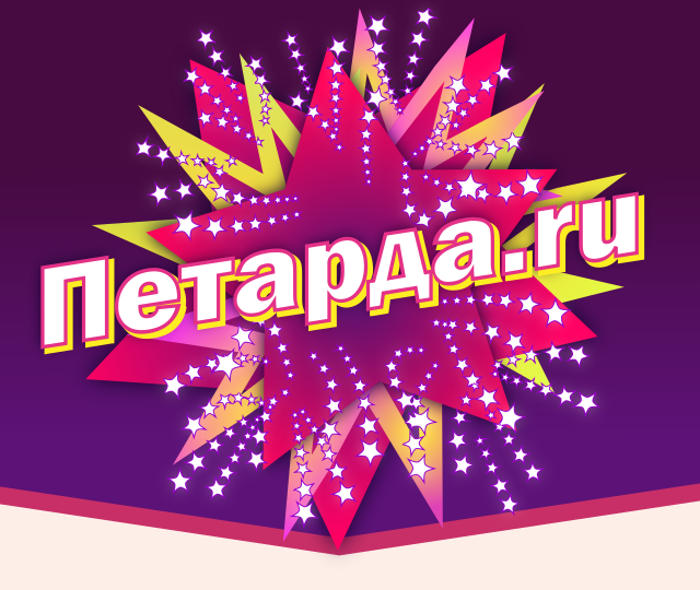 Петарда.ru